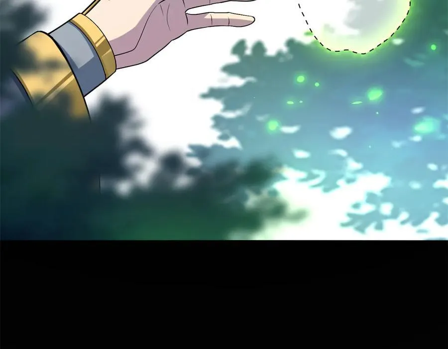 179 玉树 第24页