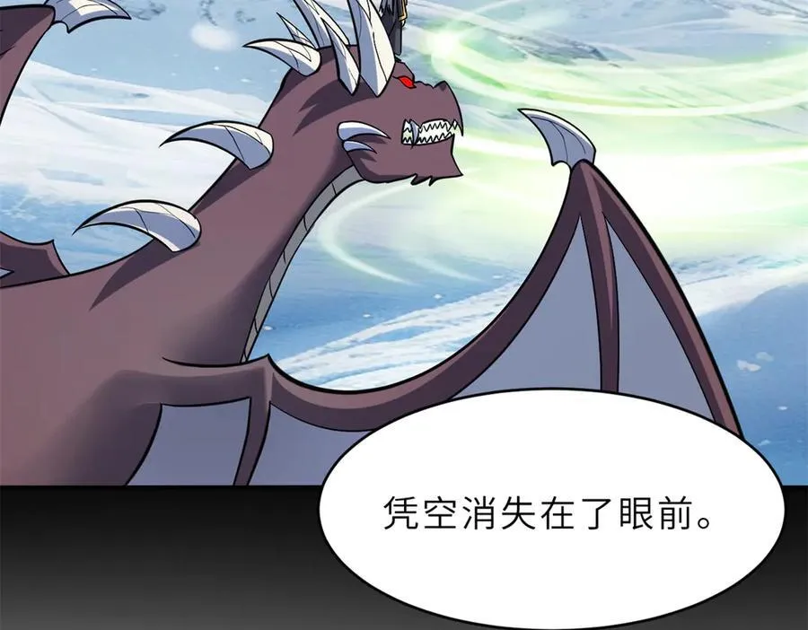 179 玉树 第27页