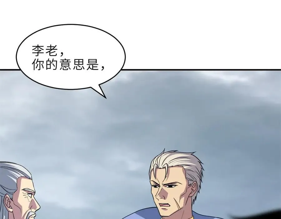 179 玉树 第31页
