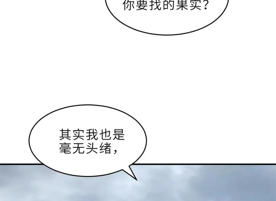 179 玉树 第38页