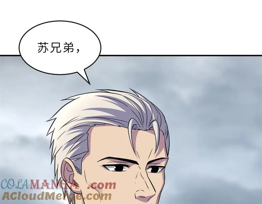 179 玉树 第41页