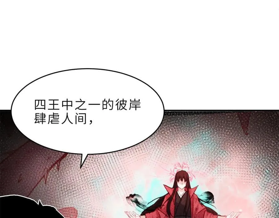 179 玉树 第44页
