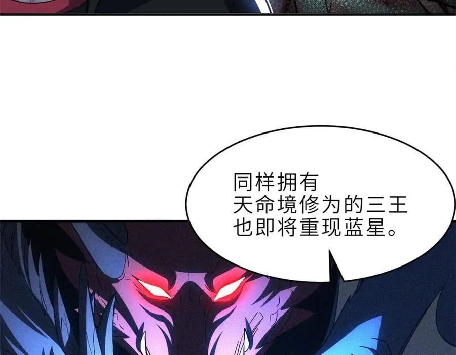 179 玉树 第46页