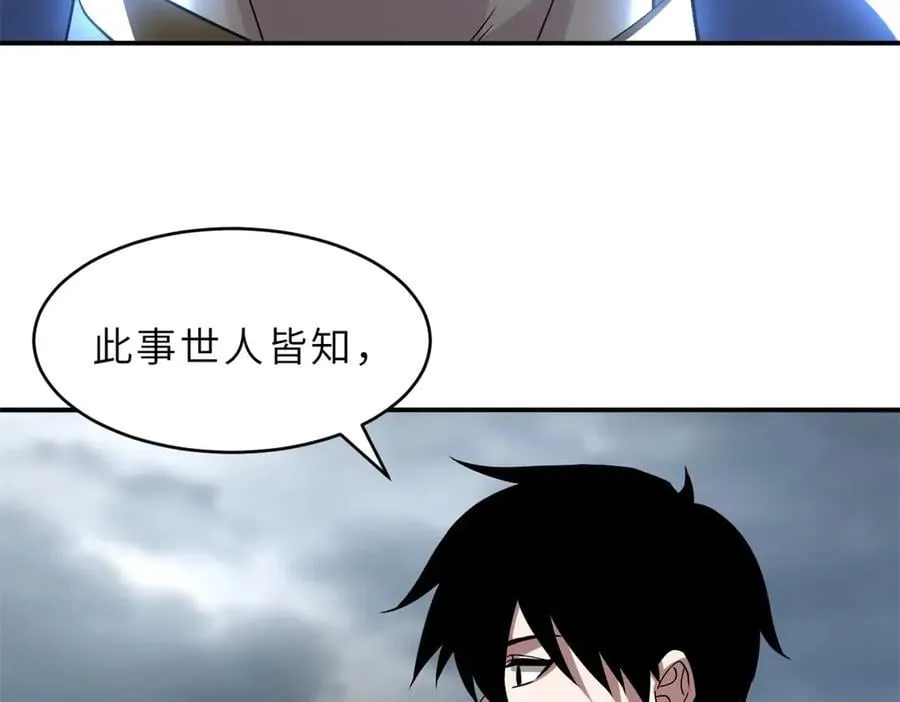 179 玉树 第51页