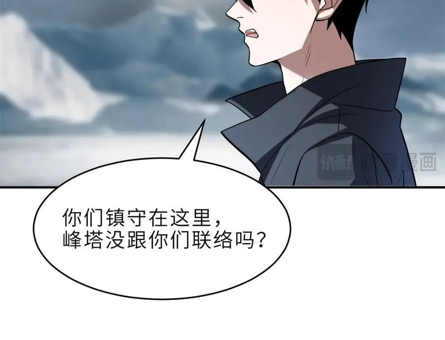 179 玉树 第52页