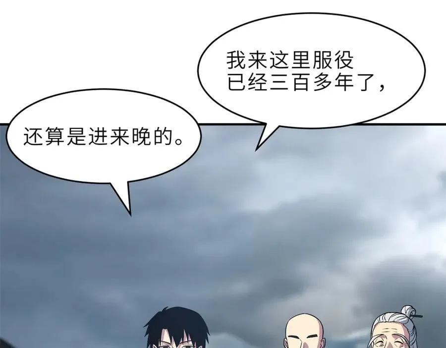 179 玉树 第58页