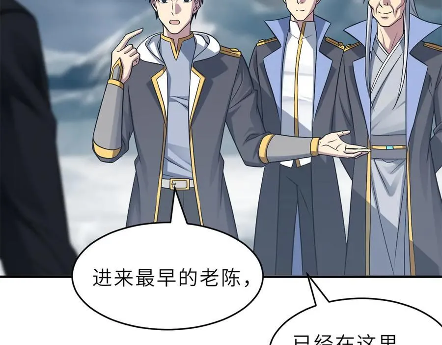 179 玉树 第59页