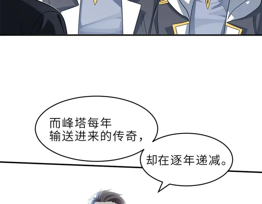 179 玉树 第63页