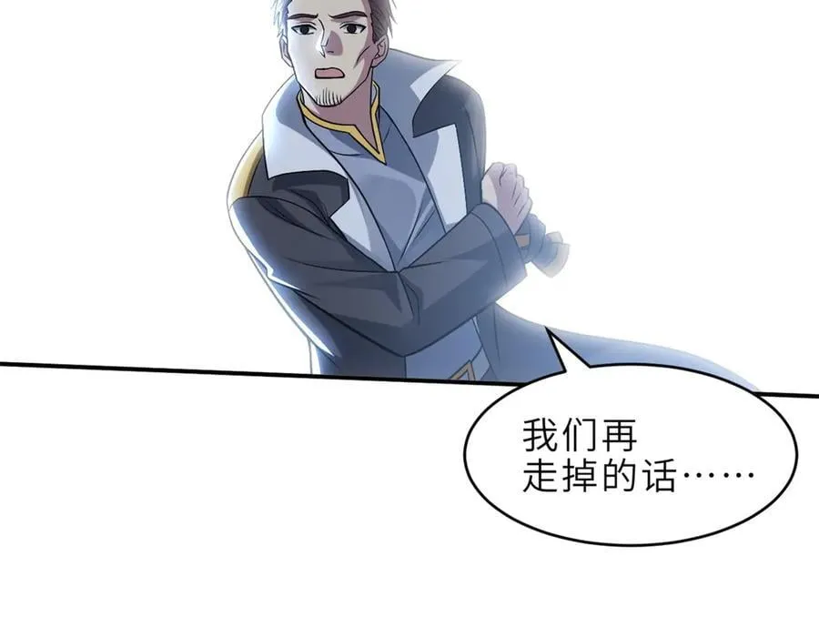 179 玉树 第64页