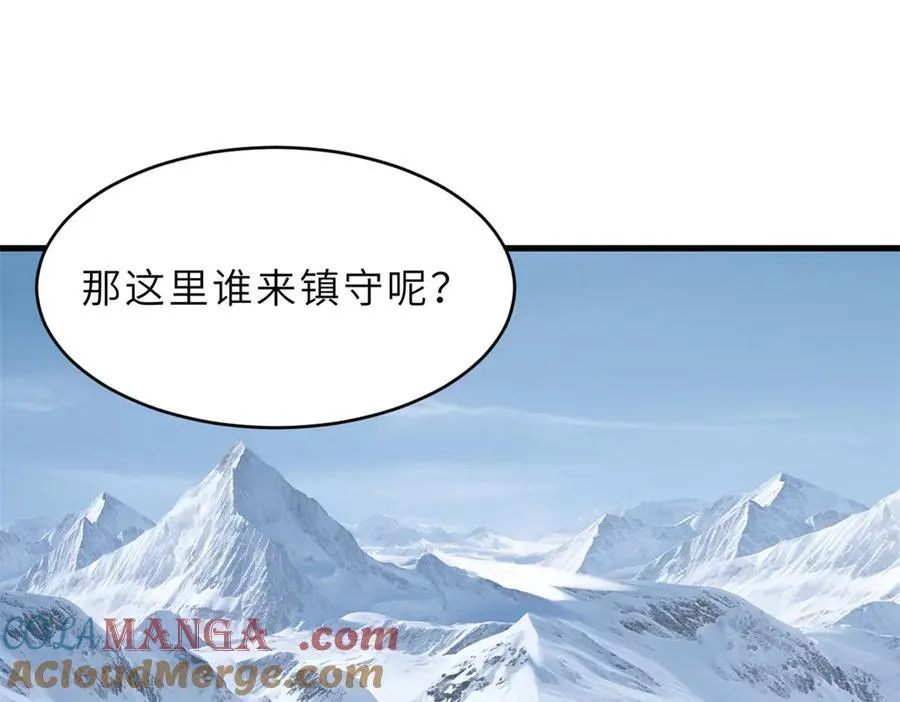 179 玉树 第65页