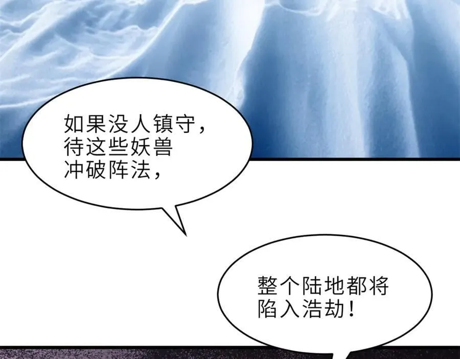 179 玉树 第68页