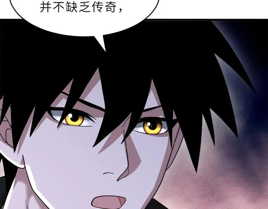 179 玉树 第71页