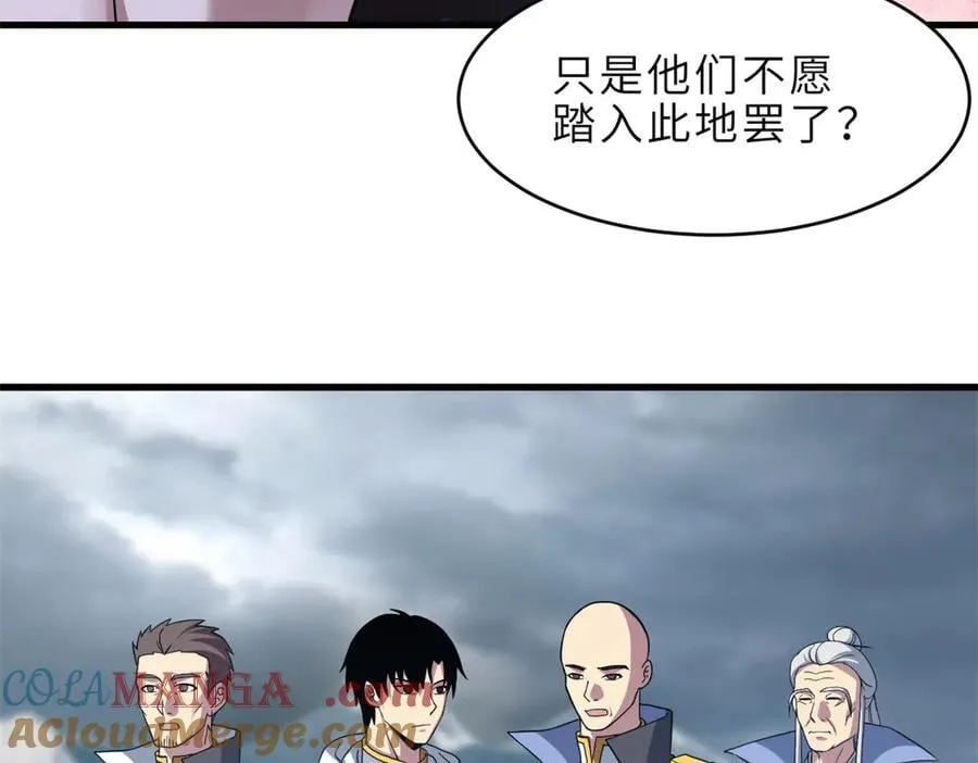 179 玉树 第73页