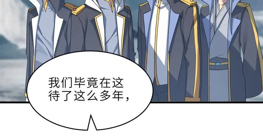179 玉树 第74页