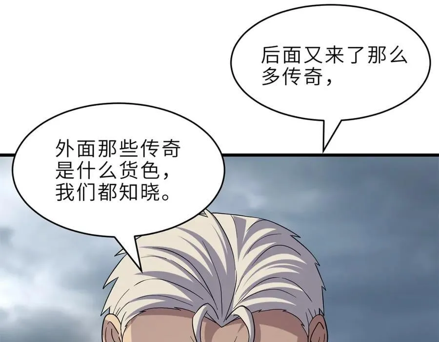 179 玉树 第75页