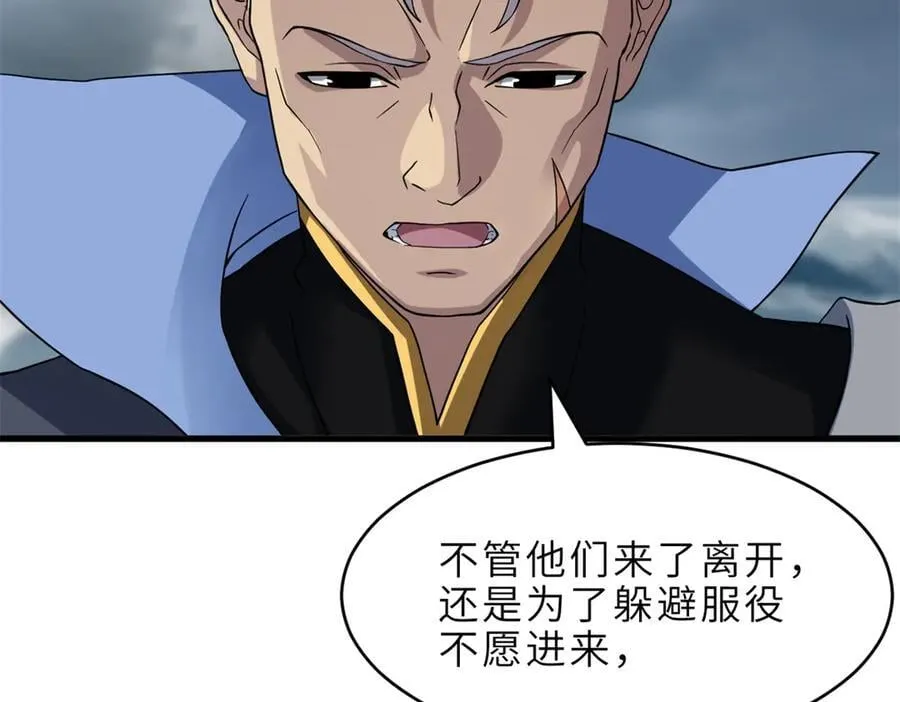 179 玉树 第76页
