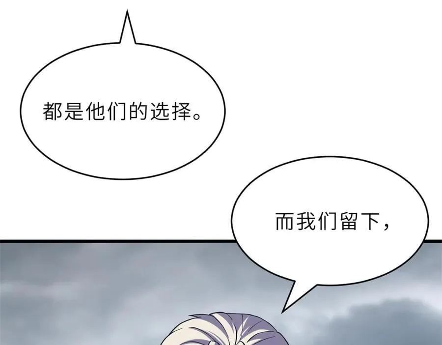 179 玉树 第78页