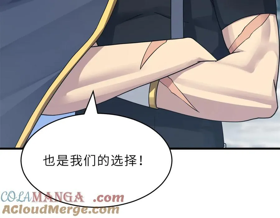 179 玉树 第81页