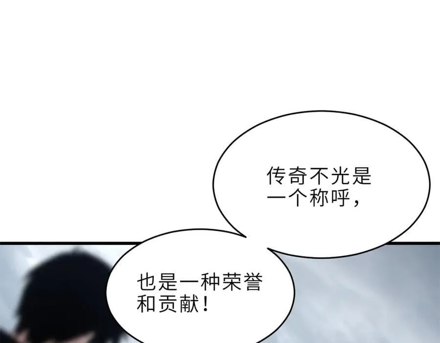 179 玉树 第82页
