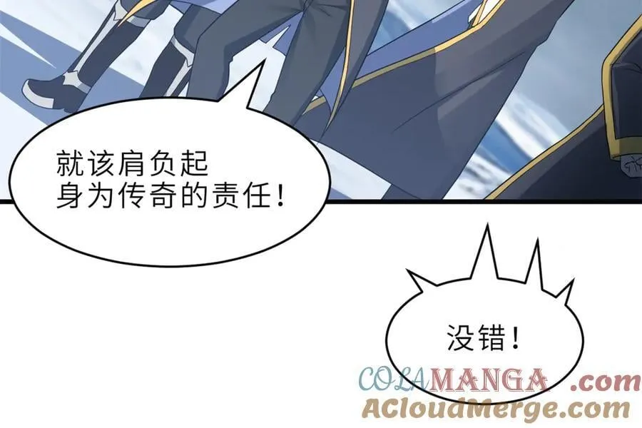 179 玉树 第85页