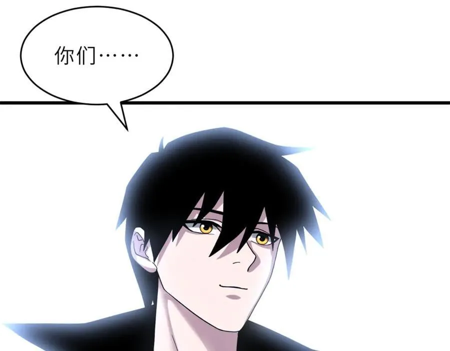 179 玉树 第86页