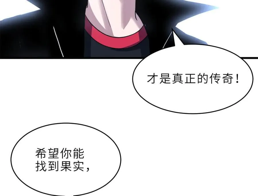 179 玉树 第87页