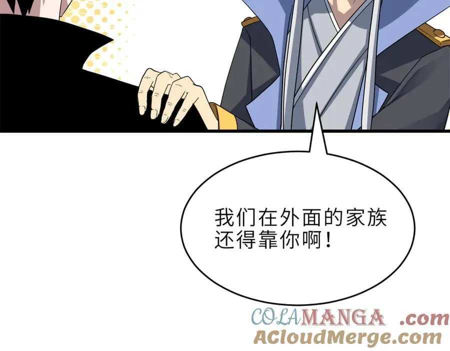 179 玉树 第89页