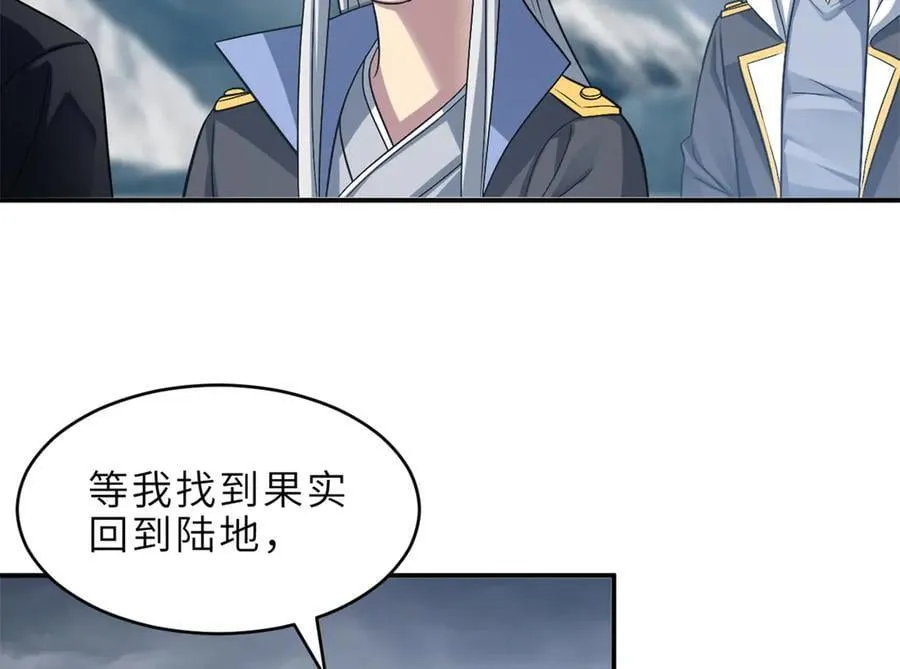 179 玉树 第92页