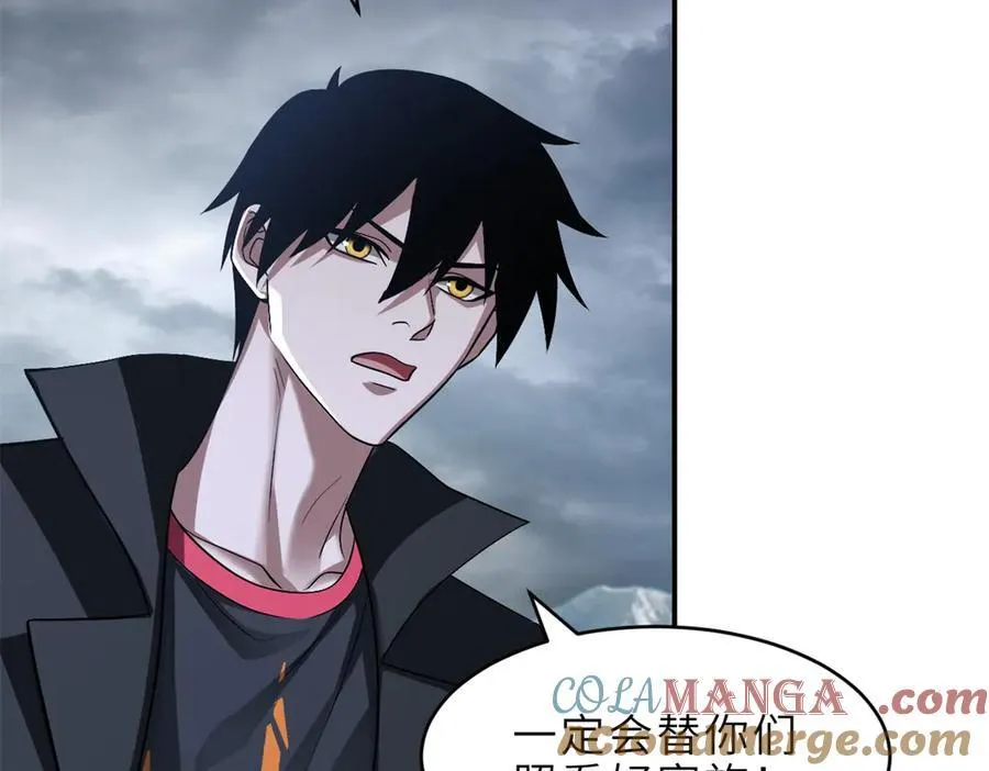 179 玉树 第93页