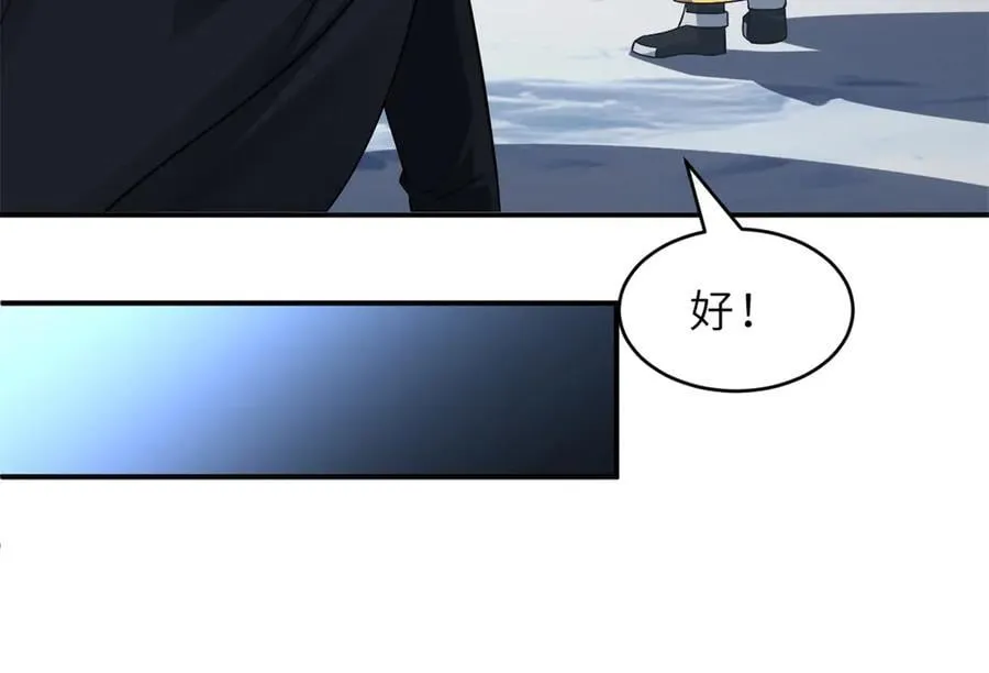 179 玉树 第99页