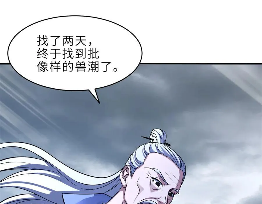 179 玉树 第102页