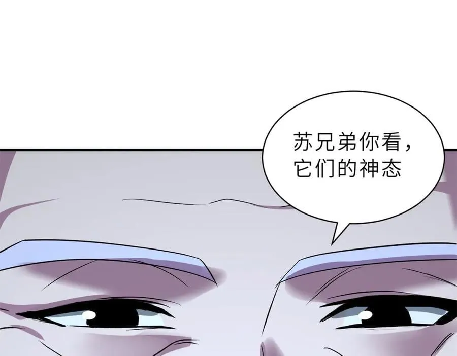 179 玉树 第108页