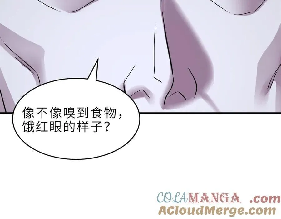 179 玉树 第109页