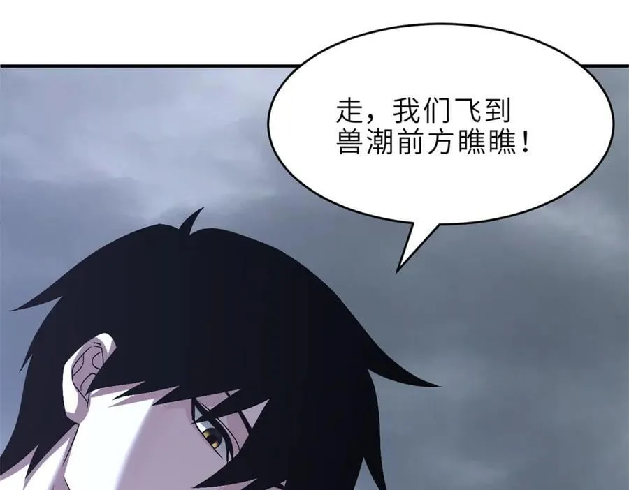 179 玉树 第111页