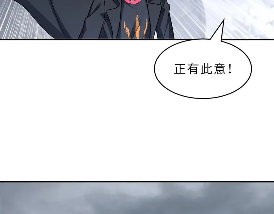 179 玉树 第115页