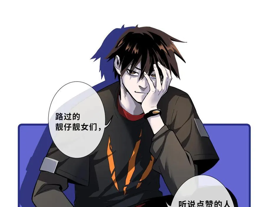 179 玉树 第123页