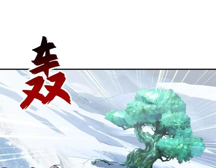 180 取果 第4页