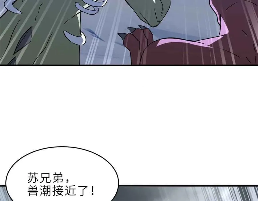 180 取果 第6页