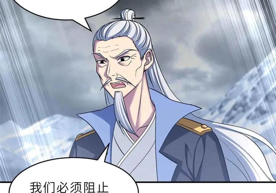 180 取果 第7页