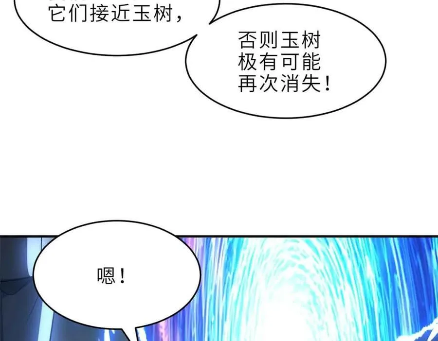 180 取果 第8页