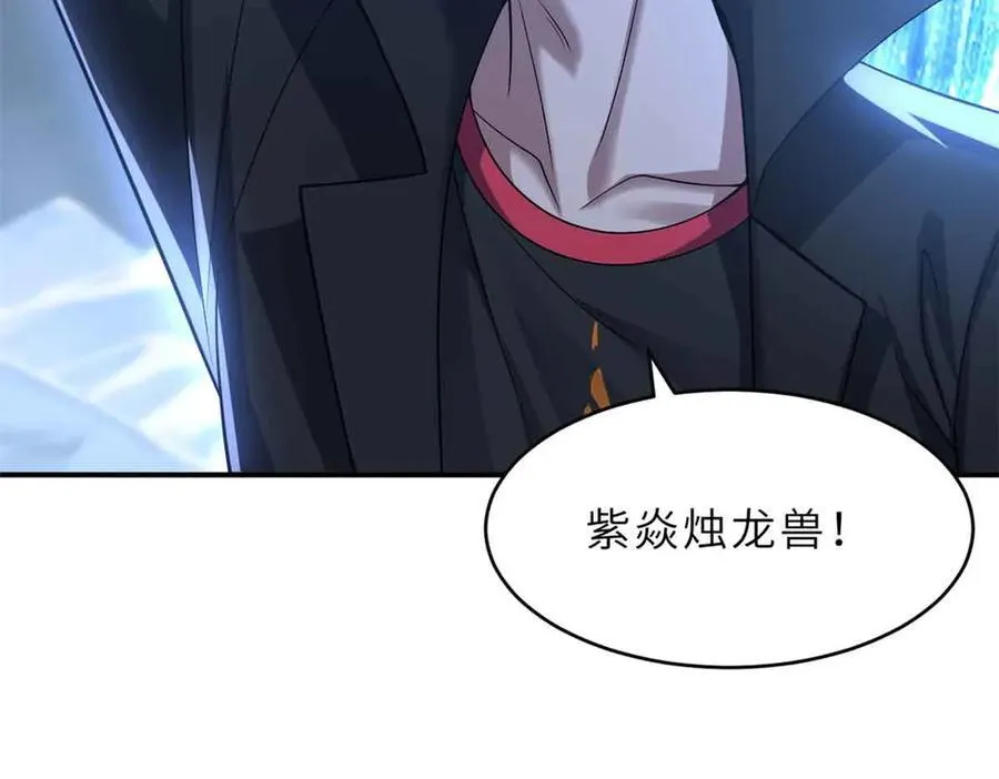 180 取果 第10页