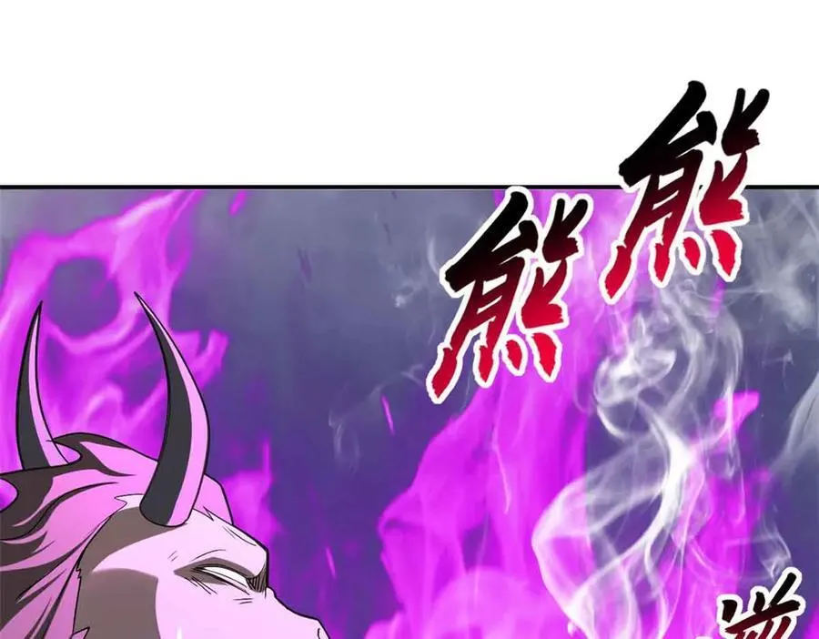180 取果 第14页