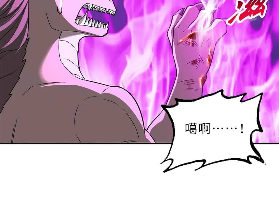 180 取果 第15页