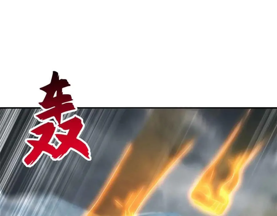 180 取果 第18页