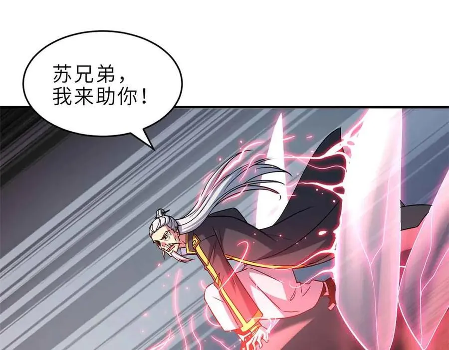 180 取果 第24页