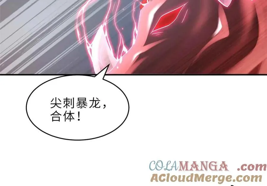 180 取果 第25页