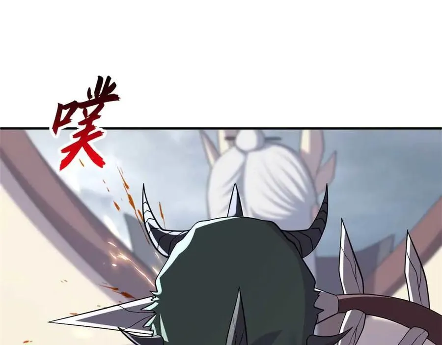 180 取果 第34页