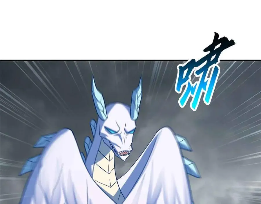 180 取果 第44页
