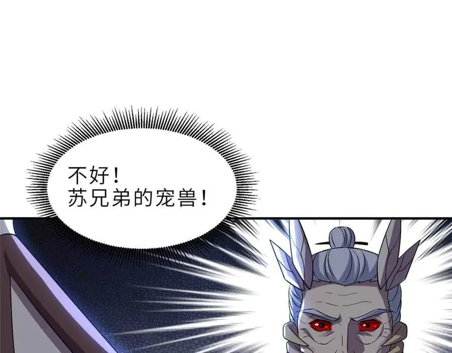 180 取果 第56页