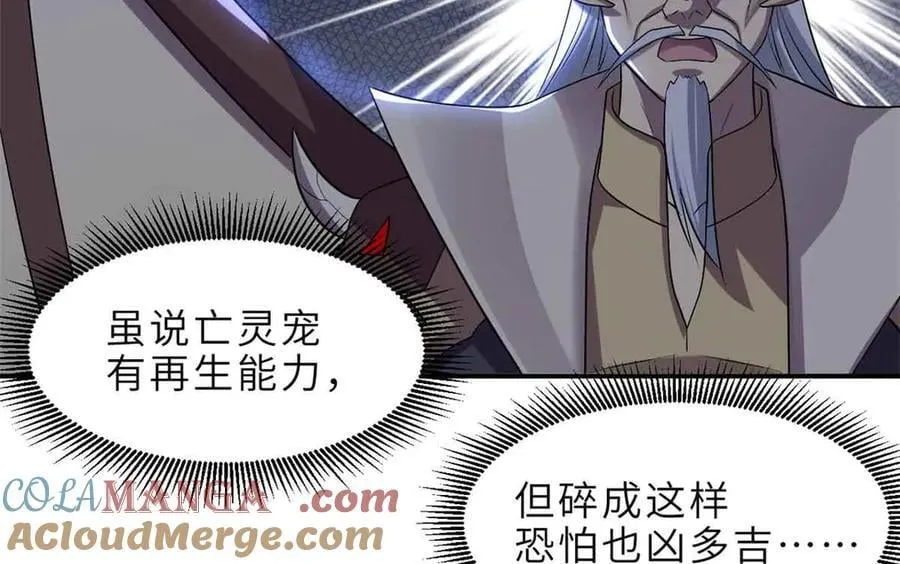 180 取果 第57页